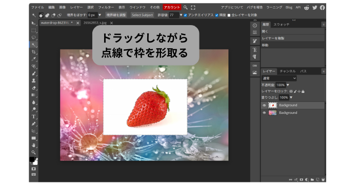 Photopeaの使い方・レイヤー