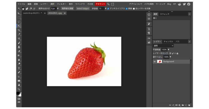 Photopeaの使い方・レイヤー