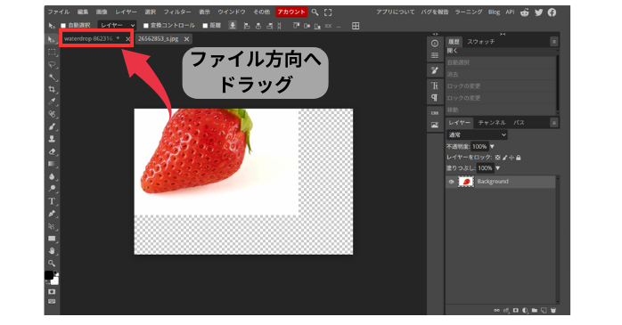 Photopeaの使い方・レイヤー