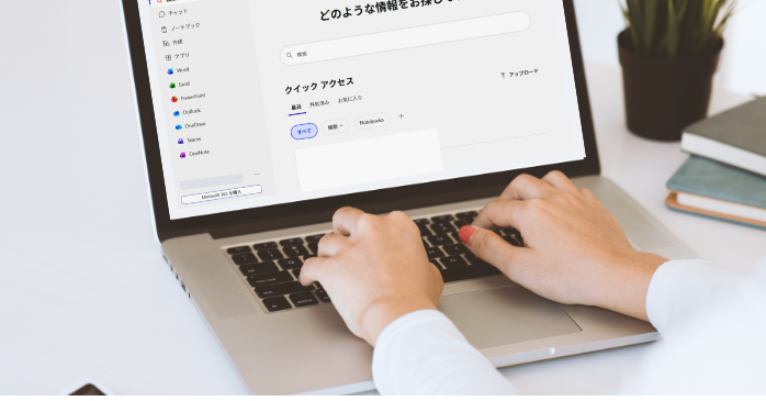 料金別！Copilotでできること