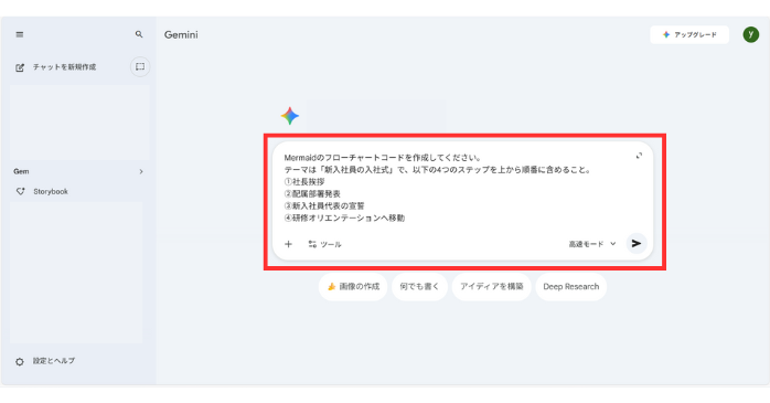 Gemini+Mermaid Live Editor