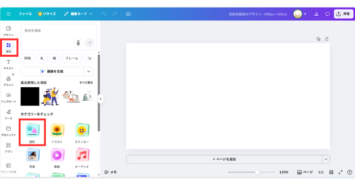 Creative OSのAI画像の使い方:図形の生成