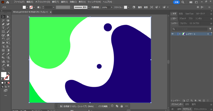 イラレにドラッグ＆ドロップして開く