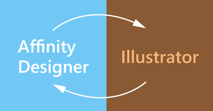Affinity Designerとイラレの互換性