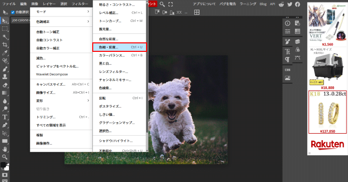 「色調補正」から「色相・彩度」を選択する