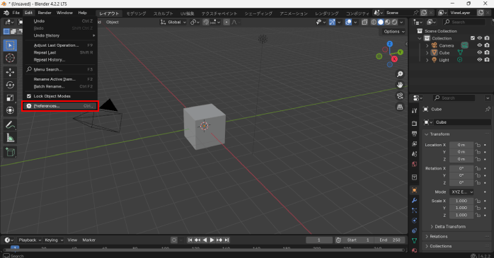「Edit」から「Preferenses」を開く