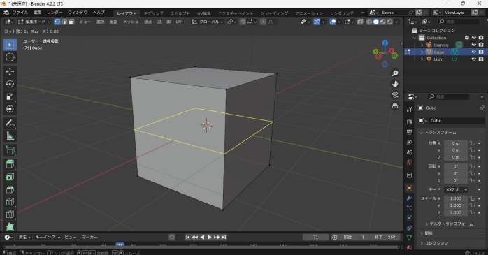 Ctrl＋Rキーでループカットを追加する