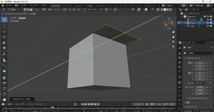 Eキーで押し出す