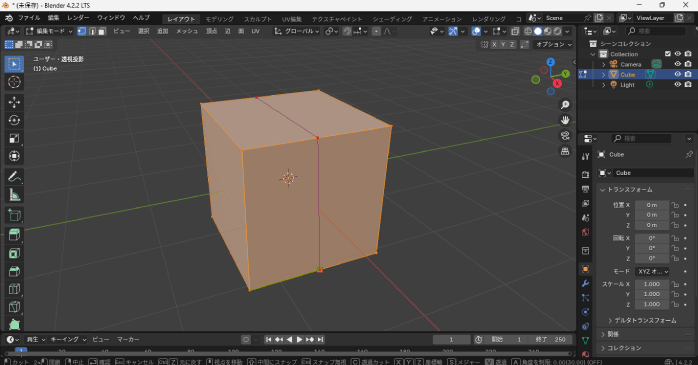 ナイフでメッシュをカットする
