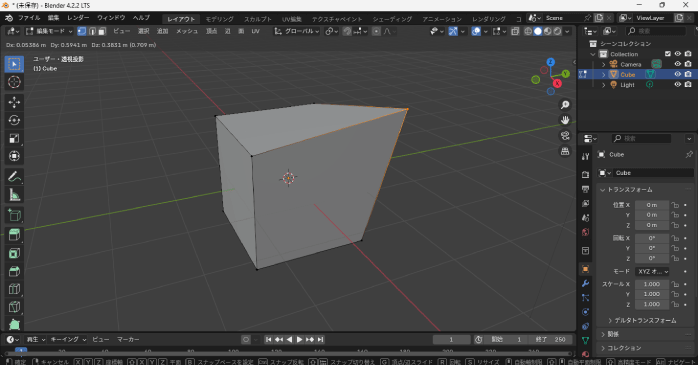Gキーで頂点を移動する
