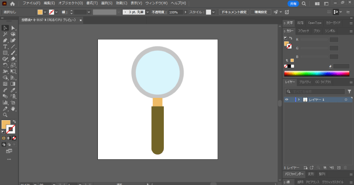 オブジェクトに塗りを設定する