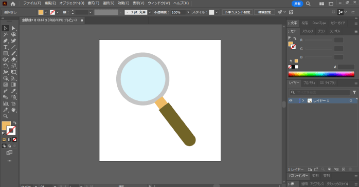 虫眼鏡を回転させる