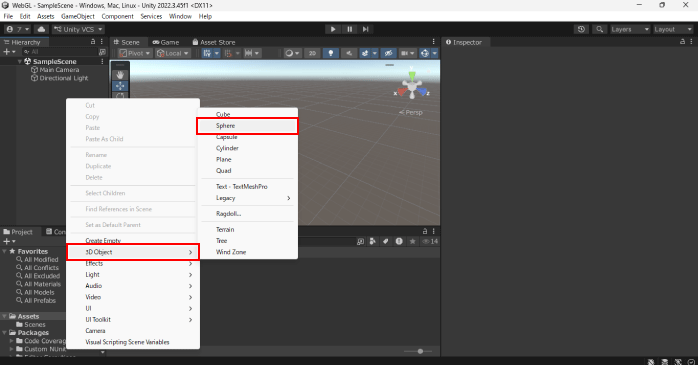 球体のオブジェクトを追加する