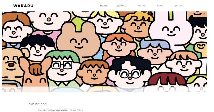 わかるさんのポートフォリオサイト