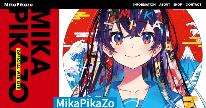 MIKA PIKAZOさんのポートフォリオサイト