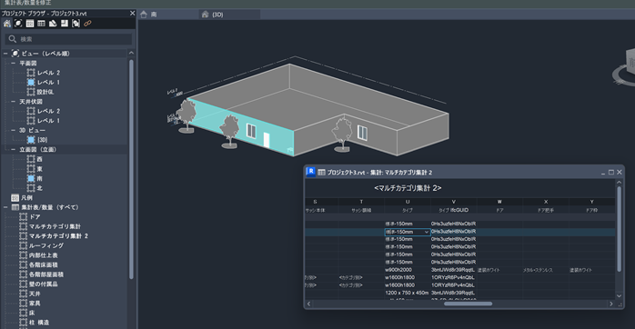 BIM業務への対応が必要ならBIMがおすすめ