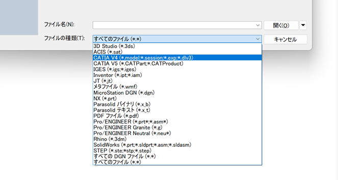 CAD拡張子（データ形式）の種類と互換性
