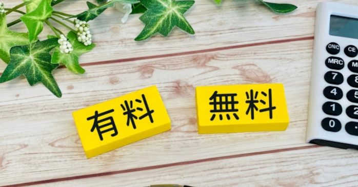 GitHub Copilot無料版と有料版の違い