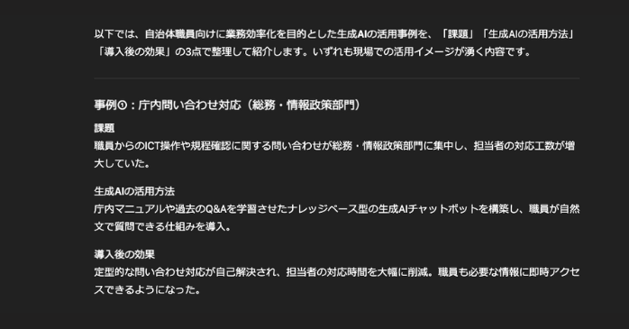 OKプロンプトの出力結果