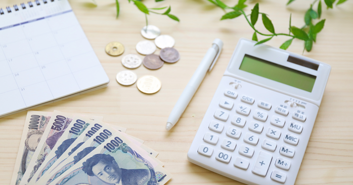 給付金を受けられる