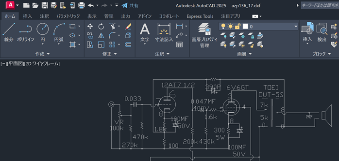 EPLAN Electric P8と他の電気CADとの違い