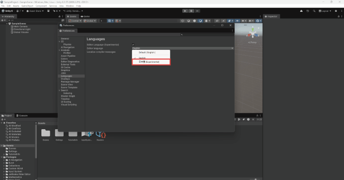「日本語」に変更する
