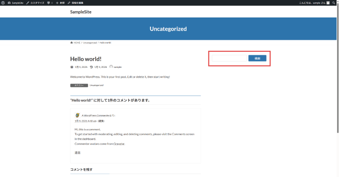 サイドバーに検索結果が表示される