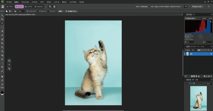 被写体をドラッグして選択する