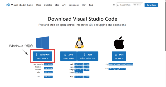 インストーラーをダウンロードする