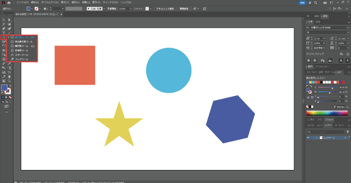 図形を描画する