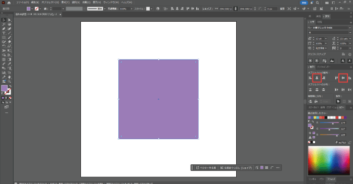 水平方向、垂直方向中央に配置する
