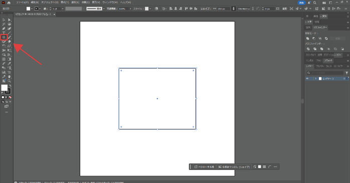 長方形ツールを選択して画面上にドラッグする