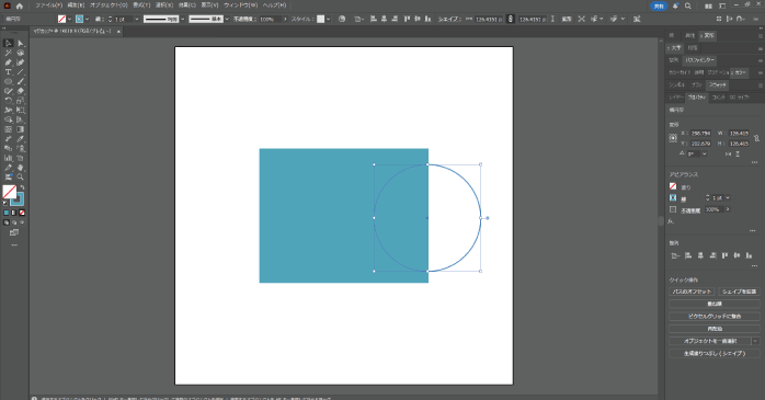 円を長方形の横に配置する