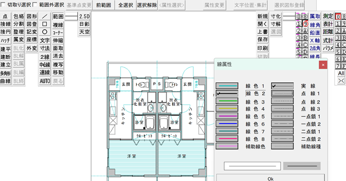 建築CAD検定に使えるソフト