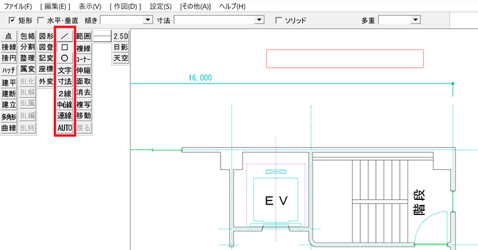コマンドの配置