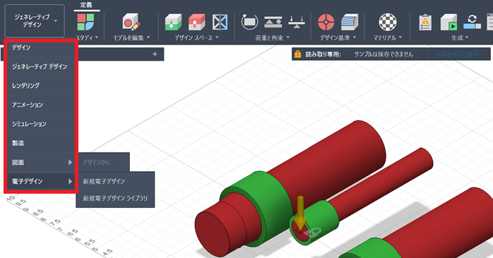 設計～加工を進める