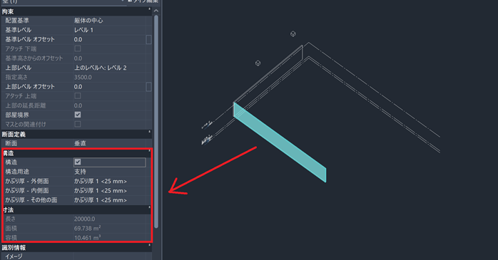 属性情報の設定が必要