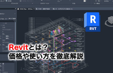 Revitのアイキャッチ