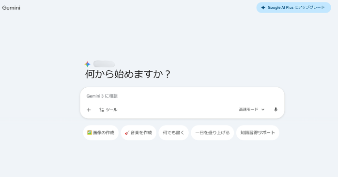 プロンプトを入力