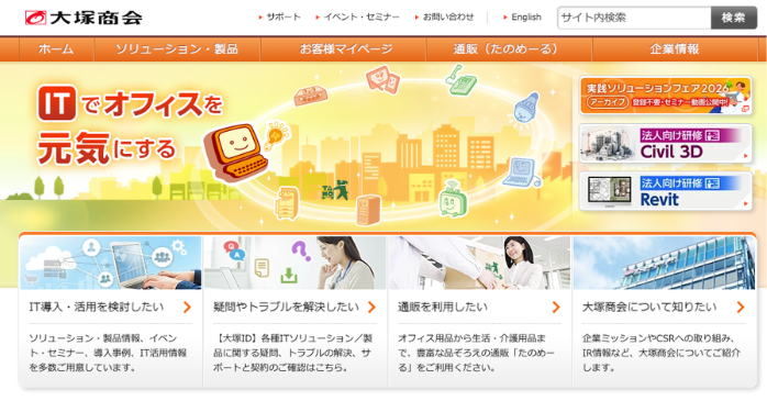 3ds Maxコース｜3ds Max