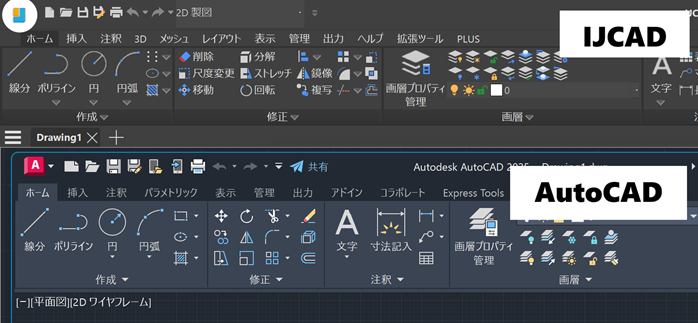 コマンドの位置や対応できる機能の範囲