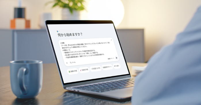 生成AIのプロンプトとは？