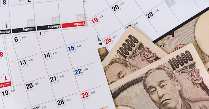 費用・期間の相場