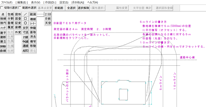 建設CADの特徴