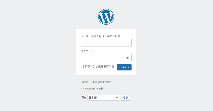 WordPressの管理画面にログインする方法