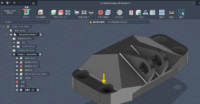 Autodesk Fusionの講習