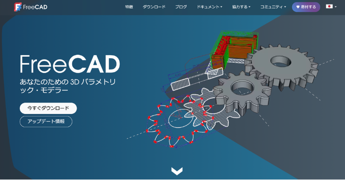 FreeCAD