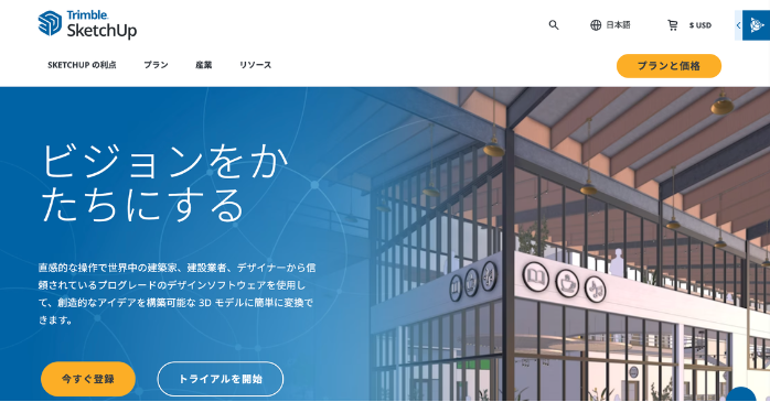 SketchUp Free