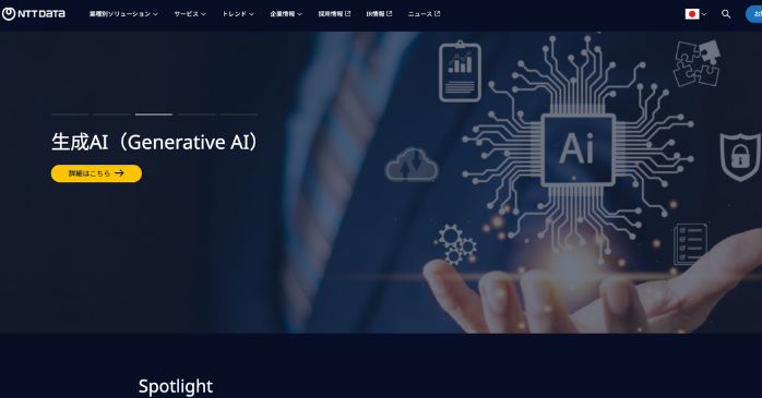 NTT DATA