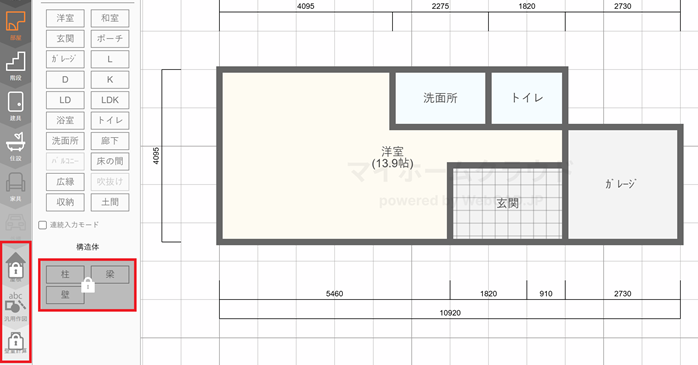 Web CADでできないこと